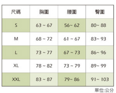 【單件45折】中機能束腹背心 (高雅膚)