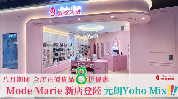 YOHO MIX Mode Marie Store