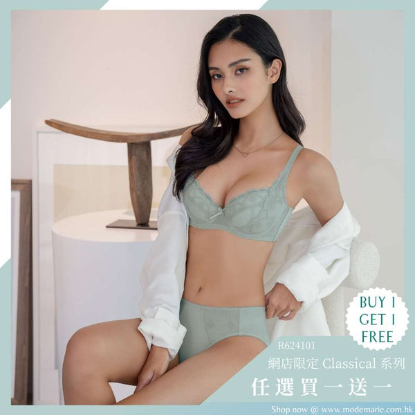 曼黛瑪璉 Mode Marie Bra 【買一送一】Classical胸圍 沉穩綠 (葵芳店可試身）