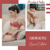 曼黛瑪璉 Mode Marie Bra 【買一送一】Classical胸圍 B-E杯 (隴月粉)