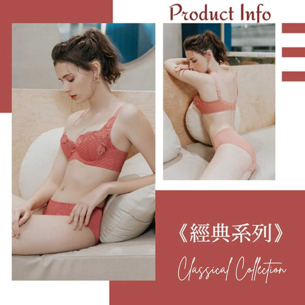 曼黛瑪璉 Mode Marie Bra 【買一送一】Classical胸圍 B-E杯 (隴月粉)