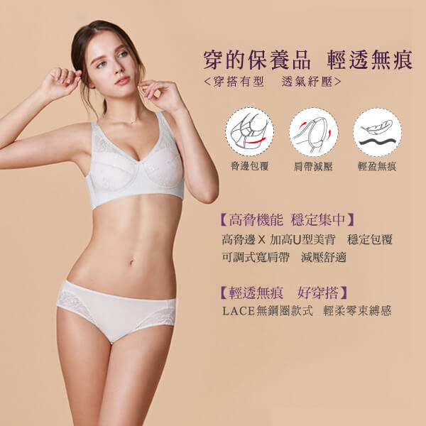 曼黛瑪璉 Mode Marie Bra 【零束縛感】無鋼圈胸圍 C-G杯 (冰河灰)