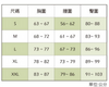 【單件45折】 中機能束腹背心 (黑色)