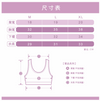 曼黛瑪璉 Mode Marie Sports Bra 【8:AT 】運動內衣 嫣紫紅