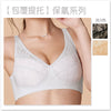 曼黛瑪璉 Mode Marie Bra 【零束縛感】無鋼圈胸圍 C-G杯 (冰河灰)