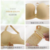曼黛瑪璉 Mode Marie Bra 【無痕透氣】保氧胸圍 (黑色) 夏天襯衫必備